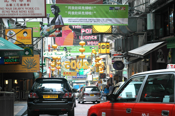 Wellington Street -
Hong Kong, China  SAR (2005) : The City : James Beyer Photography