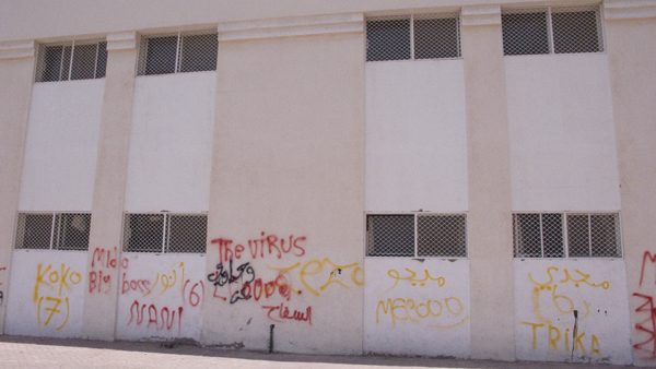 Urban Bleak -
Abu Dhabi, UAE (2009) : The City : James Beyer Photography